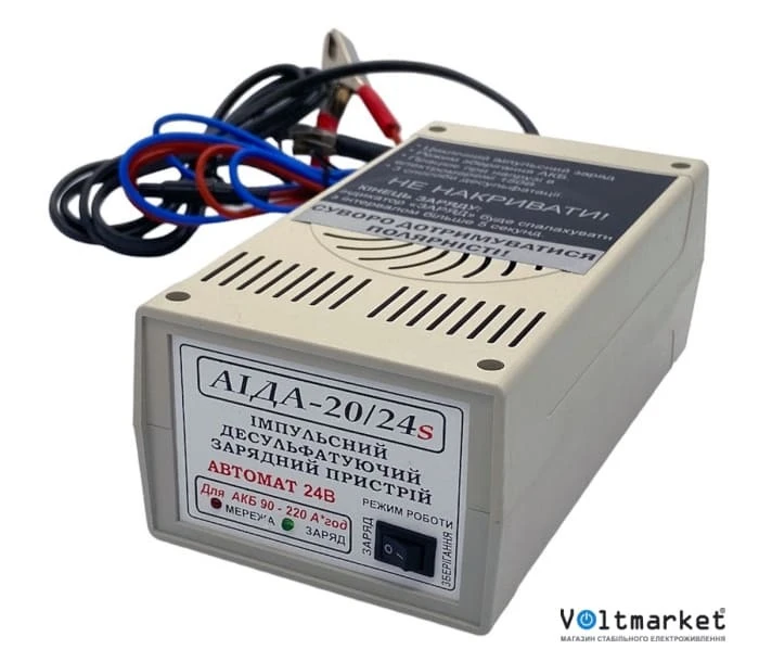 Імпульсна зарядка для АКБ: переваги такого пристрою