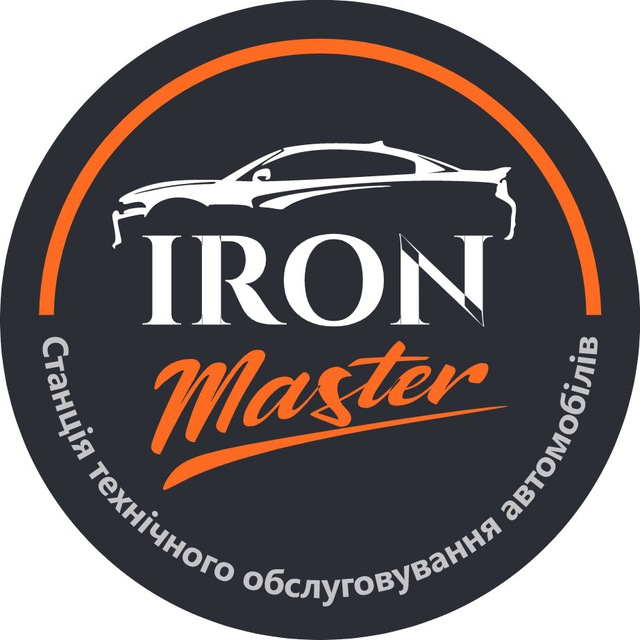Чому Iron Master викликає довіру