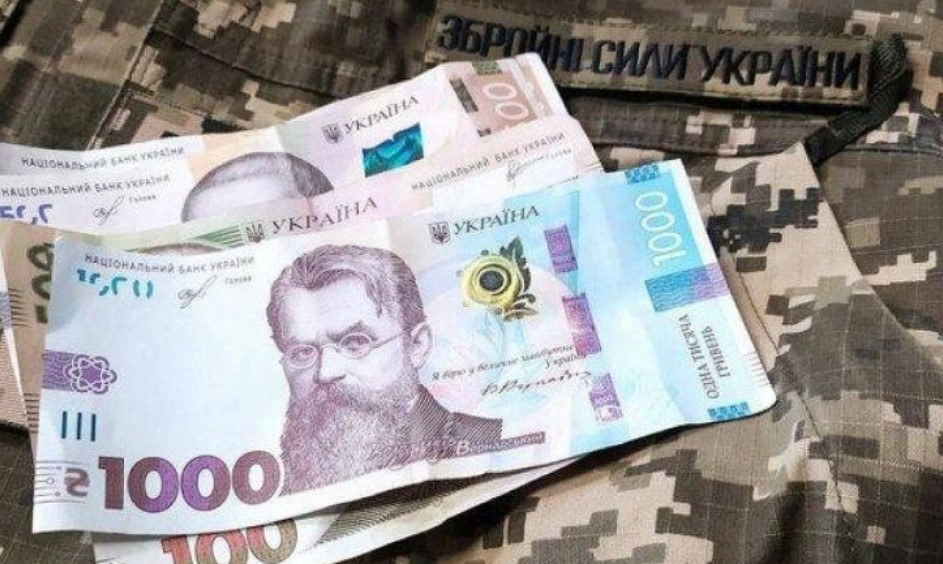 Законопроект про підвищення зарплати військовим