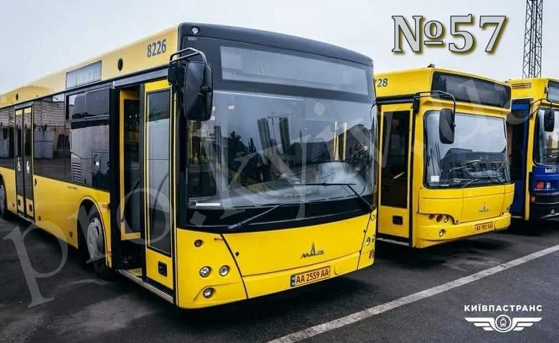 Автобус 57 Київ: маршрут, зупинки та розклад руху-1