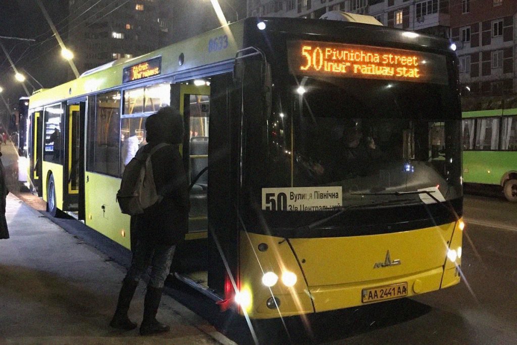 Автобус 50 Київ: маршрут, зупинки та розклад руху